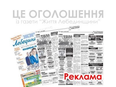 Навчання у військових навчальних закладах